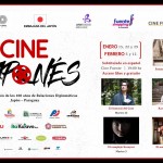 CICLO DE CINE JAPONÉS EN CONMEMORACIÓN A LOS 100 AÑOS DEL ESTABLECIMIENTO DE LAS RELACIONES DIPLOMÁTICAS ENTRE JAPÓN Y PARAGUAY